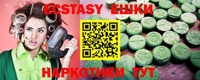 спиды Беслан