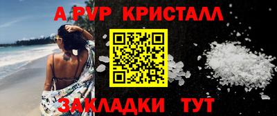 мескалин Кингисепп
