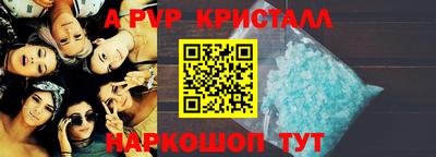 твердый Берёзовский