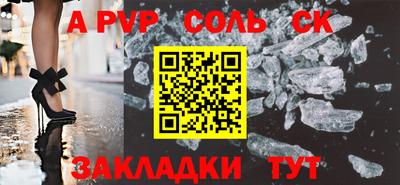герыч Кинель