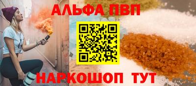 мескалин Кингисепп