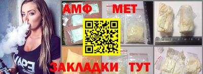 ALPHA PVP Бийск