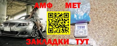 спиды Беслан