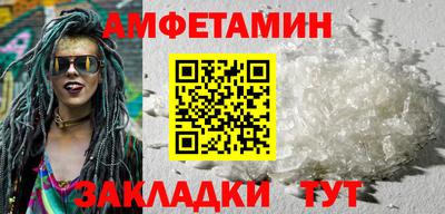 ALPHA PVP Бийск