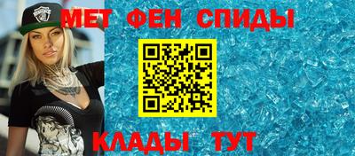 ALPHA PVP Бийск