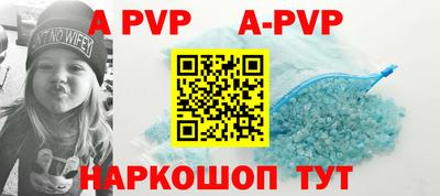 спиды Беслан