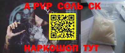 герыч Кинель