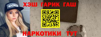 герыч Кинель