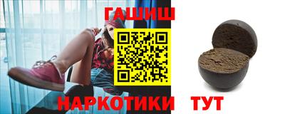 ALPHA PVP Бийск