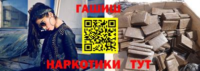 спиды Беслан