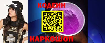 мескалин Кингисепп