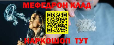 ALPHA PVP Бийск