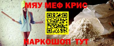 мескалин Кингисепп