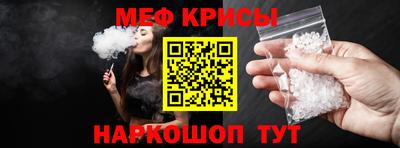 спиды Беслан