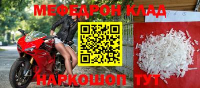 ALPHA PVP Бийск