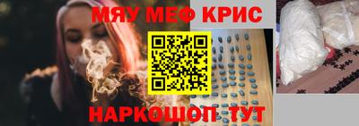мескалин Кингисепп