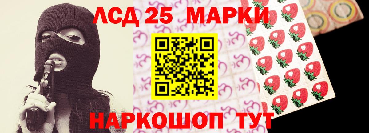 ЛСД экстази кислота  Вход с VPN  ЛСД экстази кислота  Новоуральск 