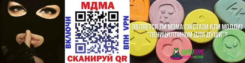 MDMA VHQ  Новоуральск 