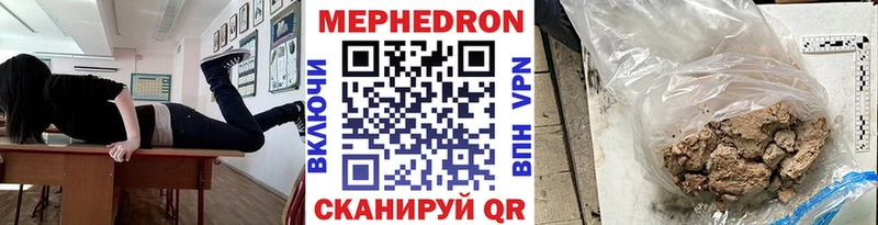 цены   Новоуральск  Мефедрон мука 