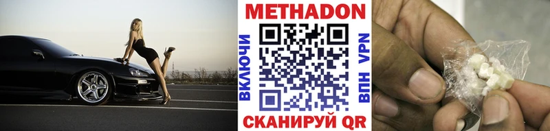 mega ссылка  Новоуральск  МЕТАДОН мёд 