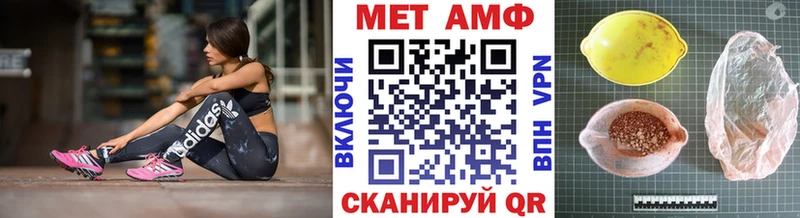 купить наркоту  Новоуральск  нарко площадка телеграм  МЕТАМФЕТАМИН кристалл 