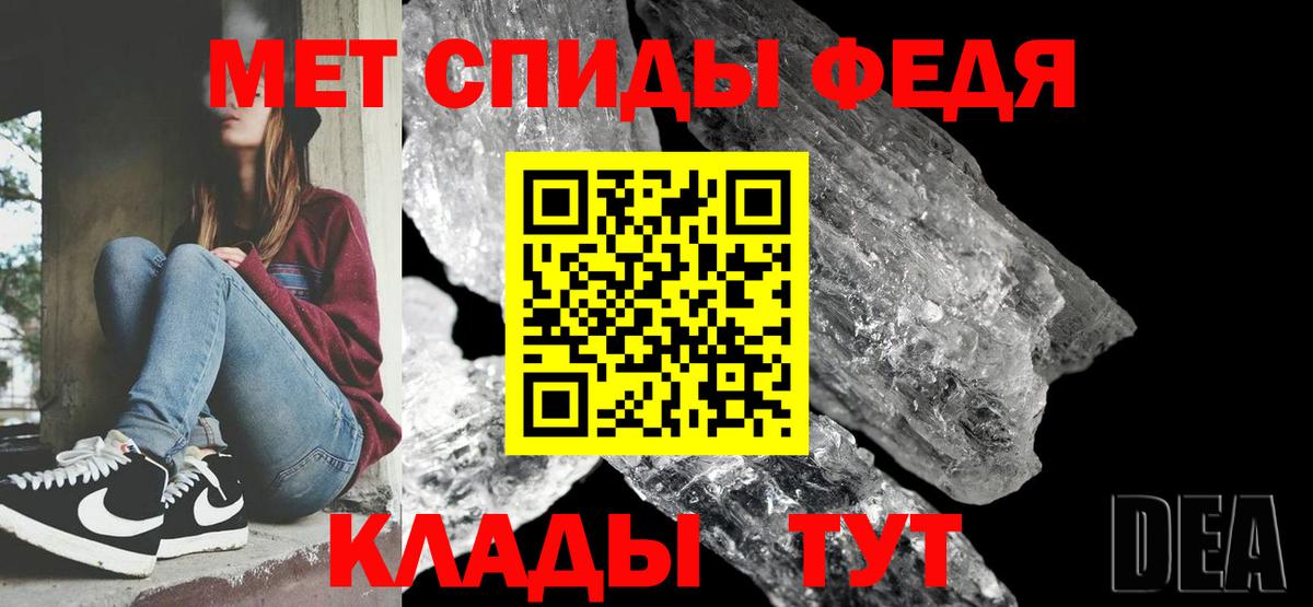 Новоуральск  Метамфетамин мет  Вход с VPN 
