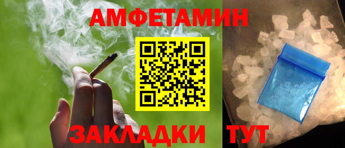 Первитин мет Новоуральск