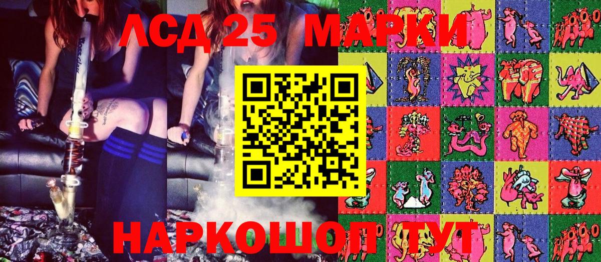 Марки 25I-NBOMe 1500мкг  Новоуральск 