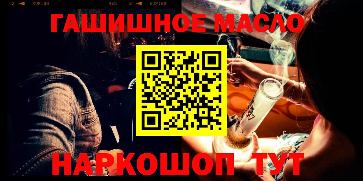 Дистиллят ТГК гашишное масло  Новоуральск  Дистиллят ТГК вейп с тгк 