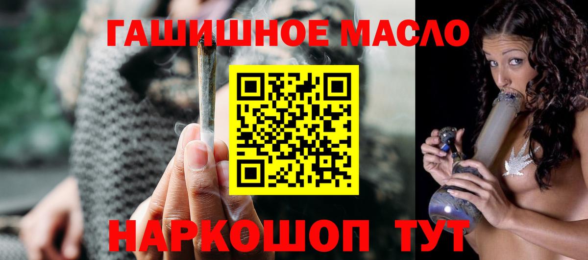 Дистиллят ТГК вейп с тгк  Вход с VPN  где продают   Дистиллят ТГК концентрат  Новоуральск 