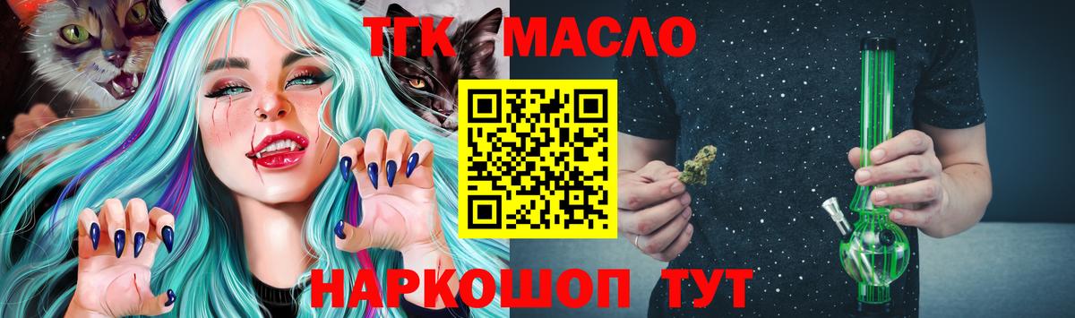Дистиллят ТГК Wax Новоуральск