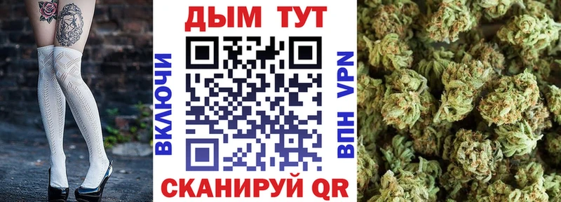 Бошки Шишки OG Kush Новоуральск