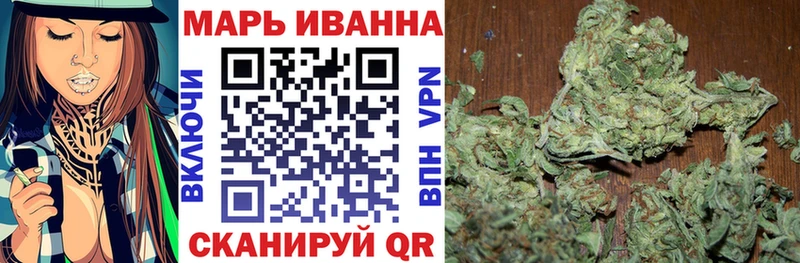 МАРИХУАНА индика  Новоуральск 