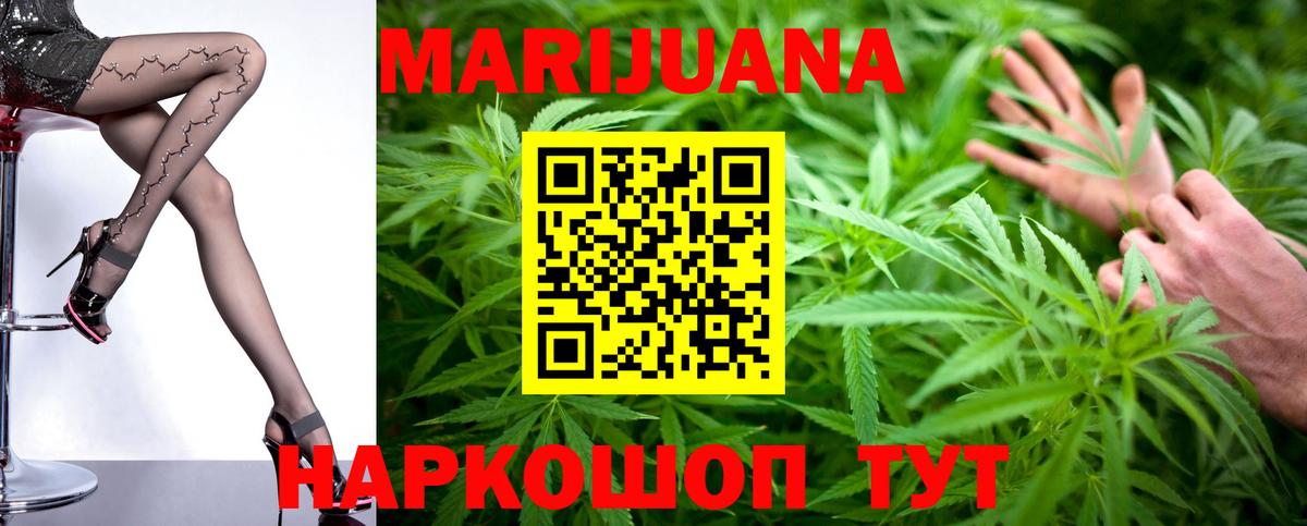 Новоуральск  Канабис OG Kush  Вход с VPN  Марихуана OG Kush  Марихуана ГИДРОПОН  Каннабис марихуана 