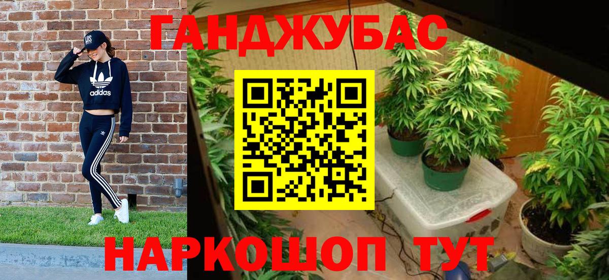 Каннабис OG Kush  МАРИХУАНА Ganja  Бошки марихуана VHQ  Новоуральск 